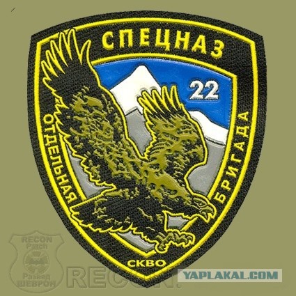 Покажи свой шеврон.