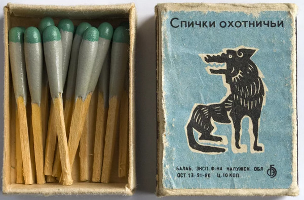 Обзор на спички