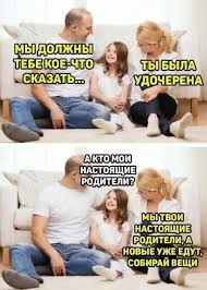 Всё так же ненавидят