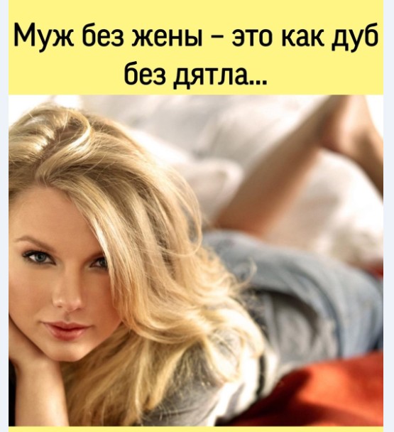 Картинки и мемы для настроения - 21