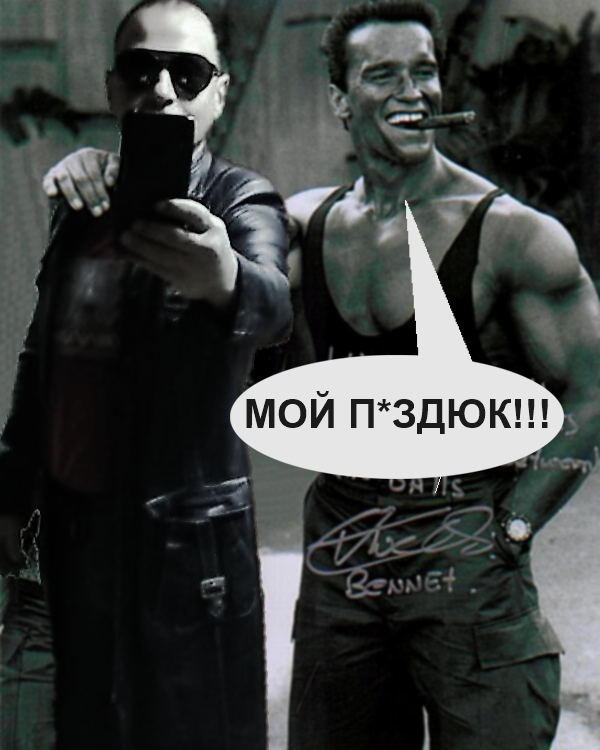 Пожабить не желаете?
