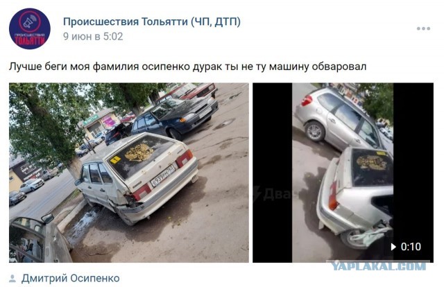 Обворовали Диму Осипенко