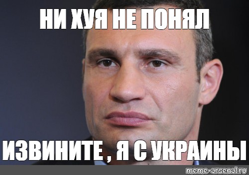 Перестали слушать Арестовича?