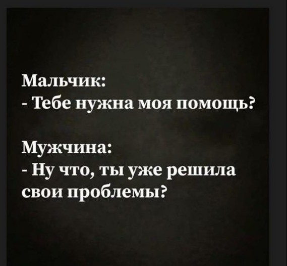 Картинки и мемы для настроения. Выходные близко...