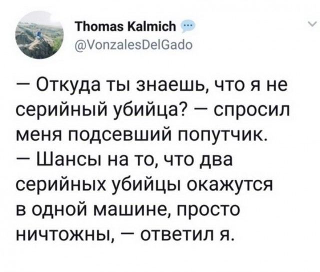 Картинки и мемы для настроения. Выходные близко...