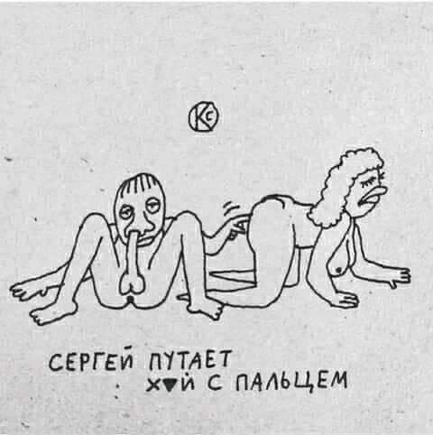 Немного жирного  секса