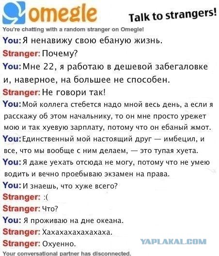 Спанч Боб из холодного фарфора