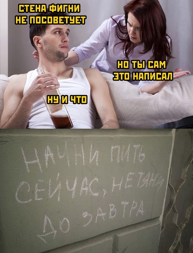 Картинки и мемы для настроения - 23