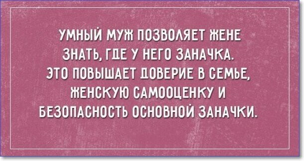 Картинки и мемы для настроения - 111