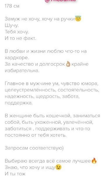 Знакомства и приколы