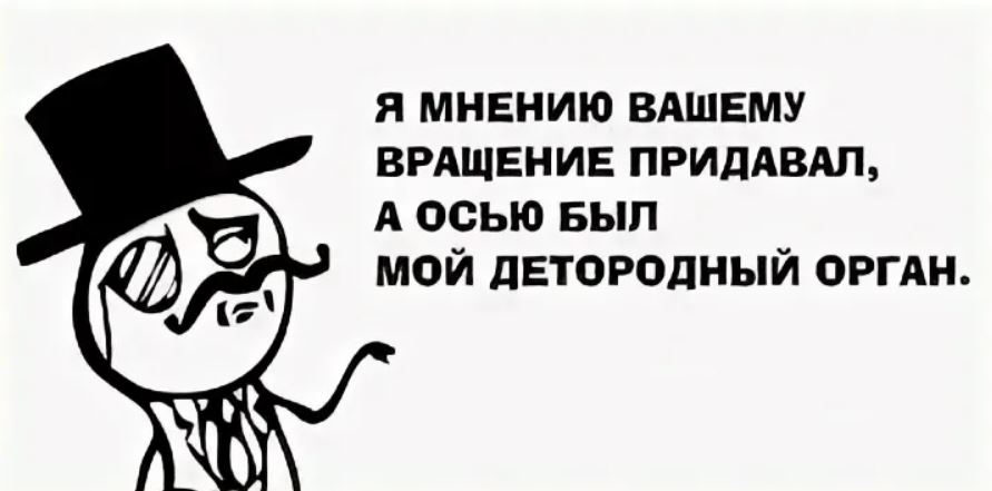 Общаться с ребенком карм. А потом я им сказал. Контрольная работа на тему не с разными частями. Ваше мнение цитаты. Проверочная работа относится к какому типу.