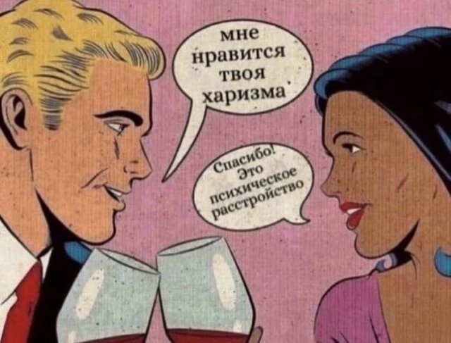 Немного картинок и прочей хреноты Vol. 20