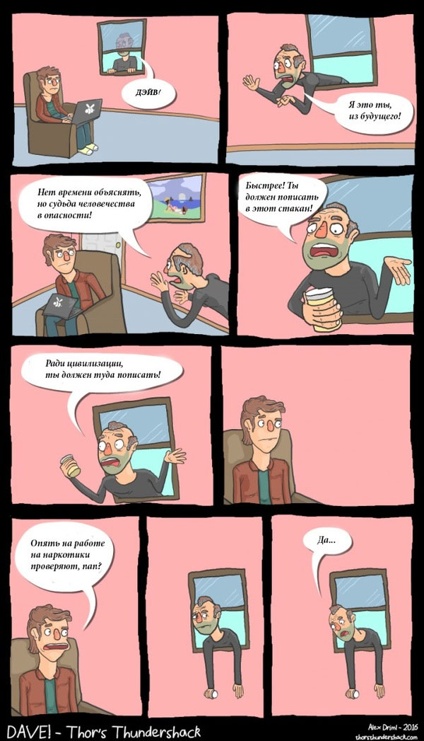 Налетай! Халявные бойаны!
