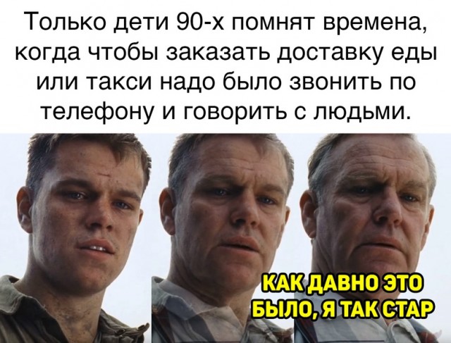 Картинки и мемы, всем хороших выходных