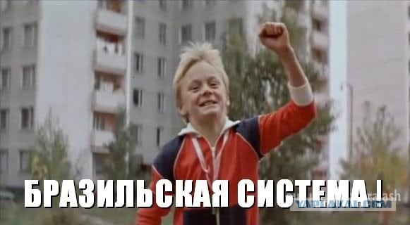 Видимо, помешал чем-то