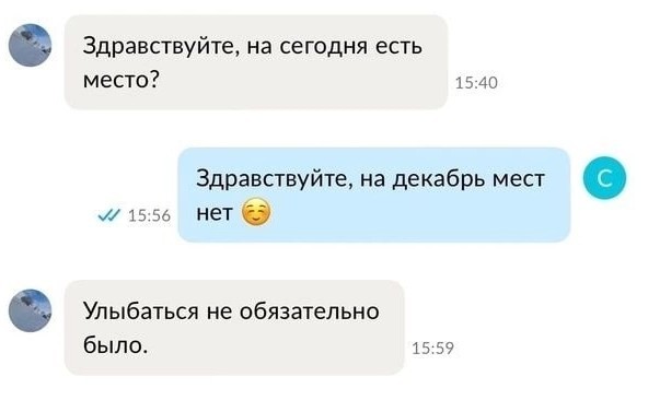 Нуштош 14.03.23