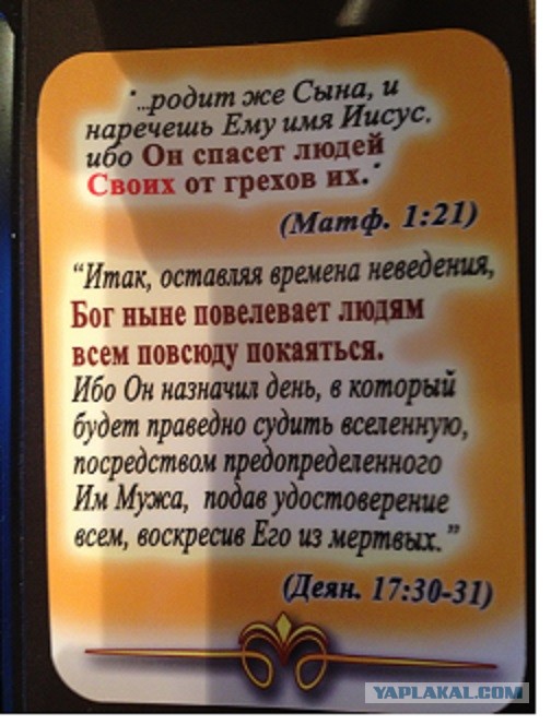 У гроба Папы Иоанна Павла II