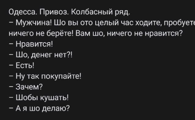 Народная меДИЧина таки