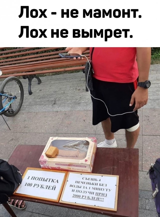 Картинки и мемы, всяко разно - 181
