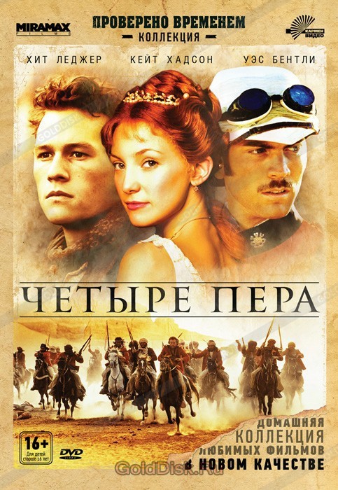 Трагическая предыстория безвременного ухода Хита Леджера: Событие, которое ошеломило Голливуд