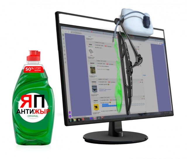 Что хотела, то и получила⁠⁠