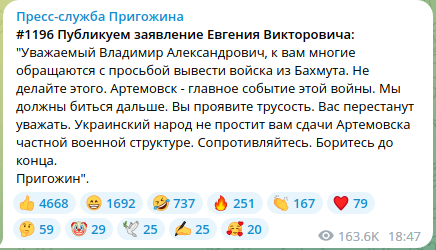 Байден одобрил поставки Украине кассетных боеприпасов