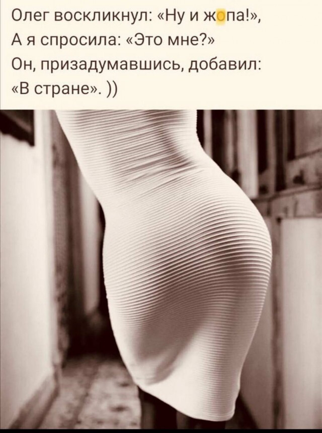 Одиннадцатая подборка самых баянистых баянов! Ностальгируем...