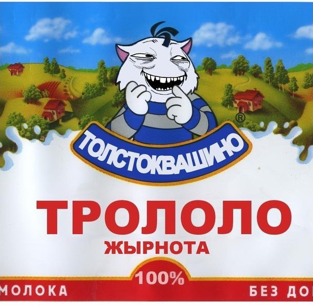 Простоквашино уже не то