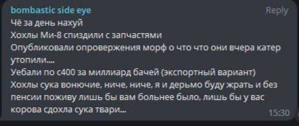 В Тверской области потерпел крушение самолет Пригожина с бортовым номером RA-02795