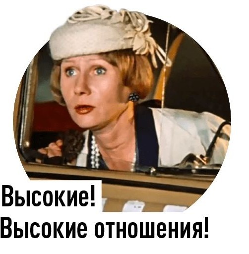 Следующая остановка станция Динамо