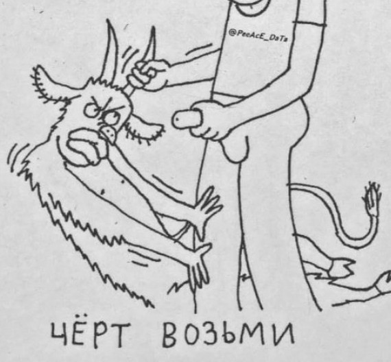 Весьма неожиданно