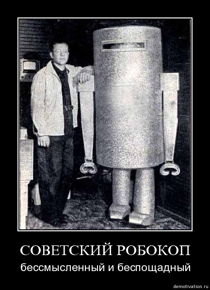 Ловушка для террориста