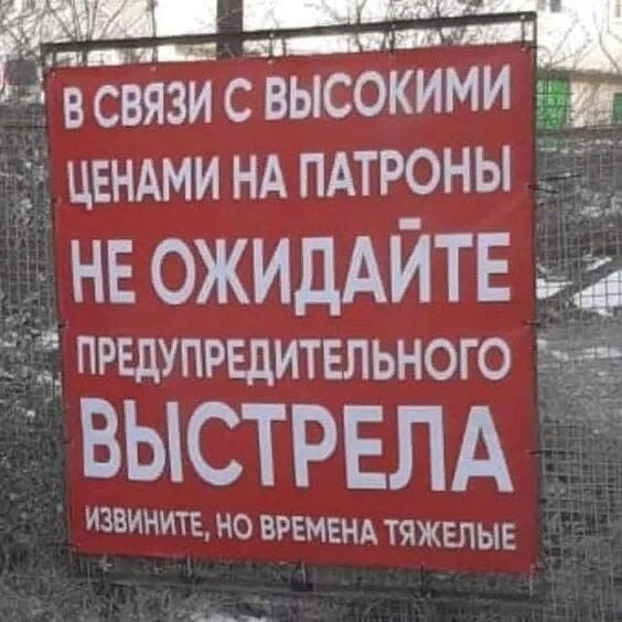 Суббота. Бояны. Не обращайте внимания