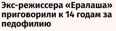 Девушки с Ералаша тогда и сейчас