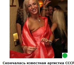 Автодемотиватор на ЯПе