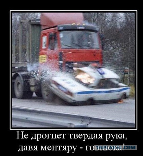 Украинская милиция издевается над человеком в суде