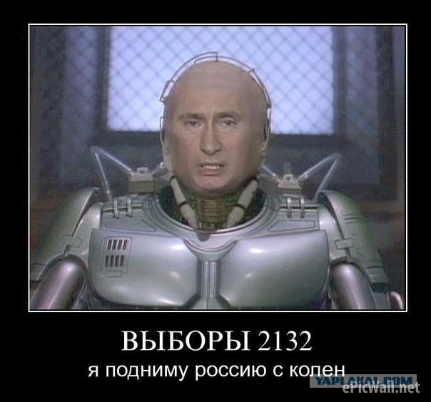 Арни сказал