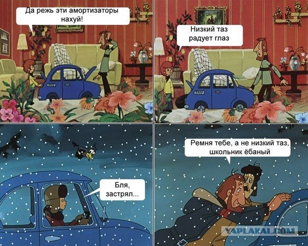 Проезд перекрестка на заниженном тазе