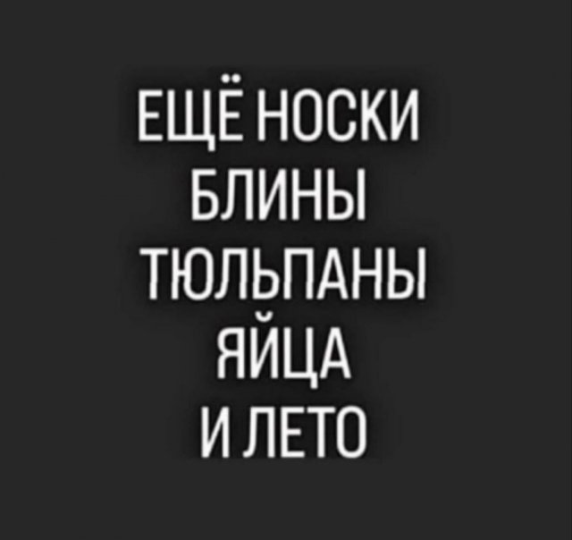 Три десятка забавных картинок на экватор недели