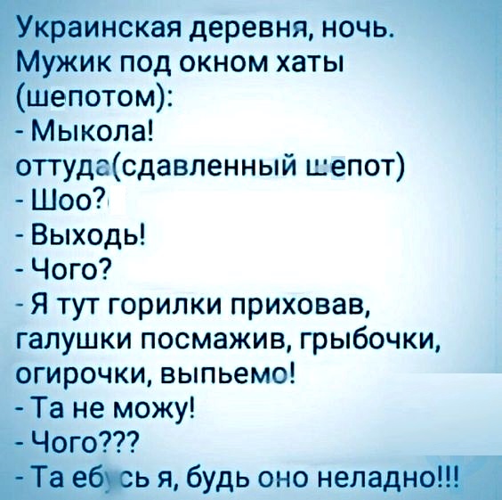 Деградильня