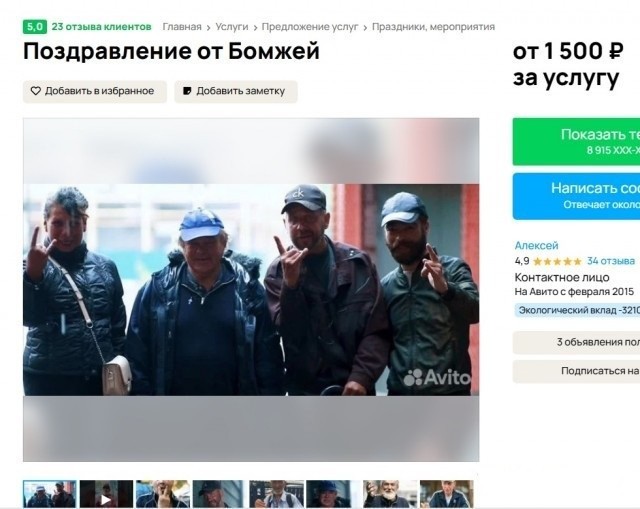 Всего понемногу. От 17.06.2024