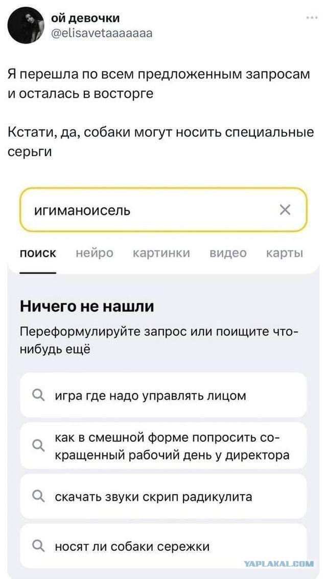 Так себе картинки 27.09.24