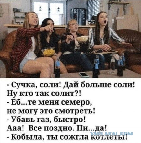 Почему всё так плохо на русских "кулинарных" телеканалах или шеф-повара, которые, вообще, не повара