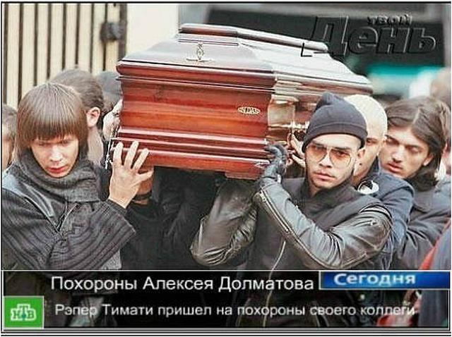 Итогом дебоша Гуфа и компании стала уголовка за грабёж
