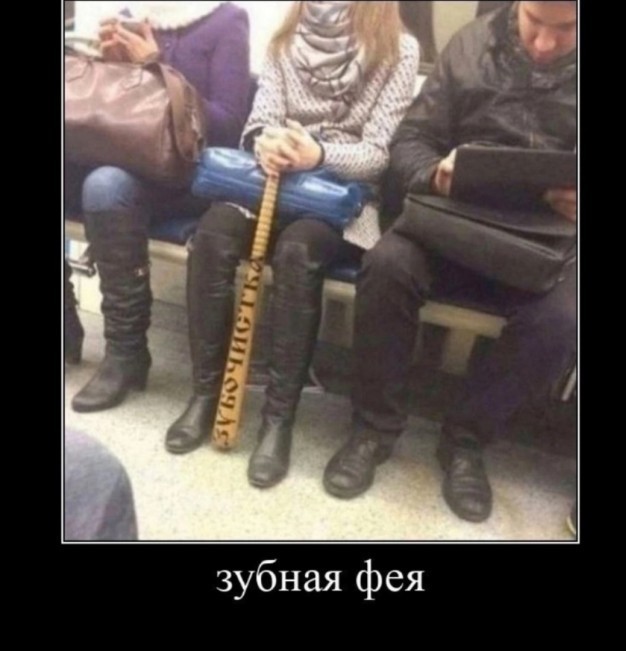 Так себе картинки 01.11.24