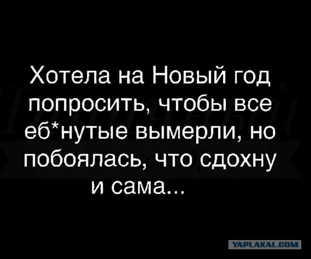 Мало половины