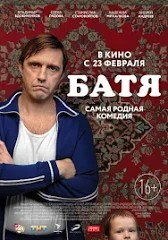 Отец года найден