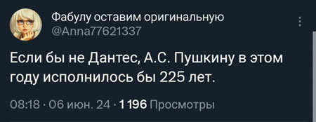 Баяны с распродажи