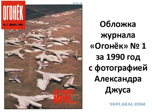 Вся мощь Советского союза в одном фото