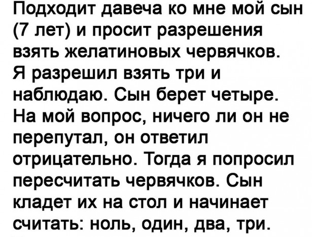 Так себе картинки 17.02.25